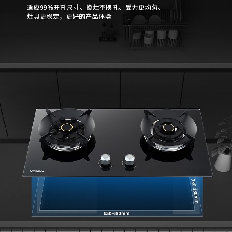 康佳(KONKA) 5.2KW猛火鸳鸯燃气灶自动熄火铜火盖铝合金炉头燃气灶JZT/Y-KD21(2606Y)(天然气)