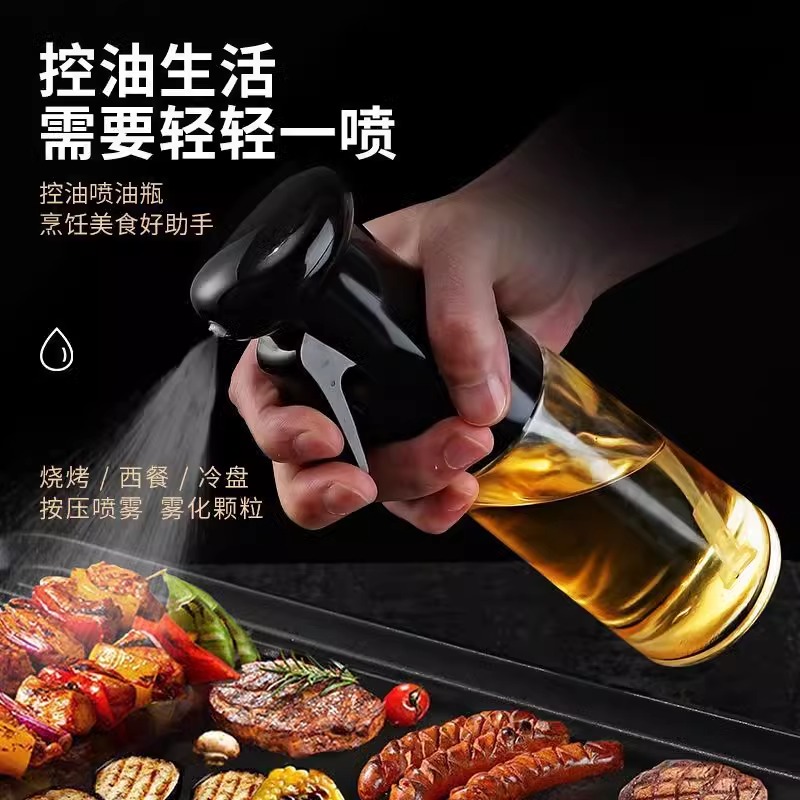 [补贴10%]喷油壶玻璃家用厨房空气炸锅喷油瓶喷雾化食用油雾状油壶罐喷油壶高清大图