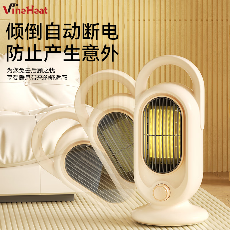 秋帝智能取暖器 QD-888 升级款 1500W 大功率 智能恒温 陶瓷PTC发热 省电节能 安全护家高清大图