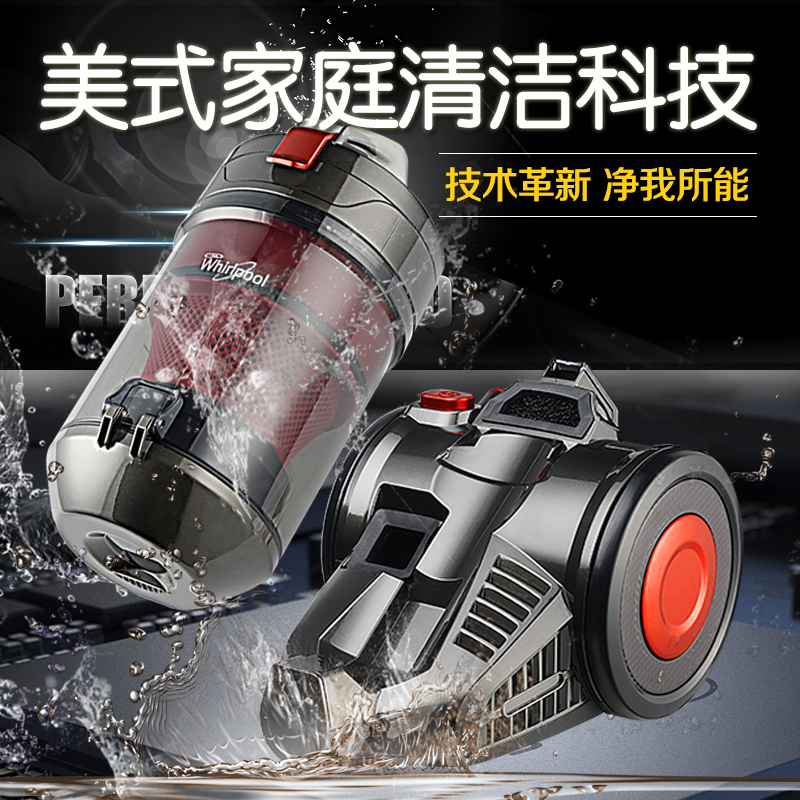 惠而浦(Whirlpool)吸尘器WVC-HW1212Y家用大功率小型卧式吸尘器强劲吸力低噪音多功能吸尘除螨机