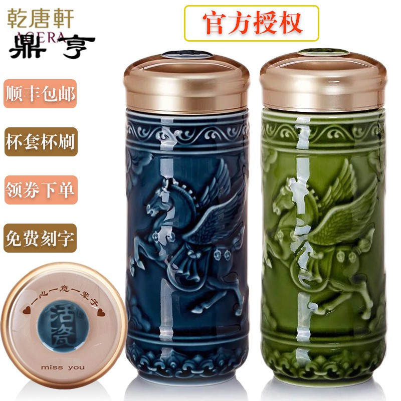 鼎亨瓷杯飞黄腾达随身杯包邮双层陶瓷杯创意水杯子茶杯