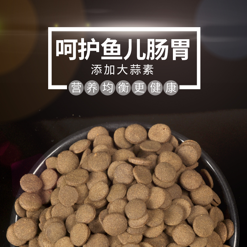 意牌蓝鲨鱼饲料虎头鲨饲料成吉思汗鲨鱼饲料缓沉下沉鱼食料高清大图