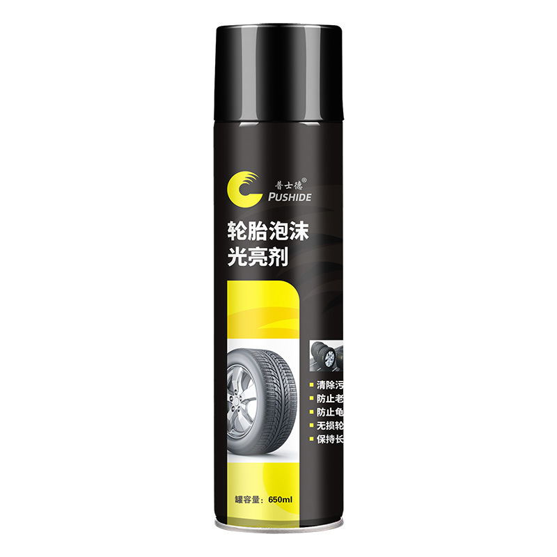 普士德汽车轮胎蜡光亮剂 650ml/瓶