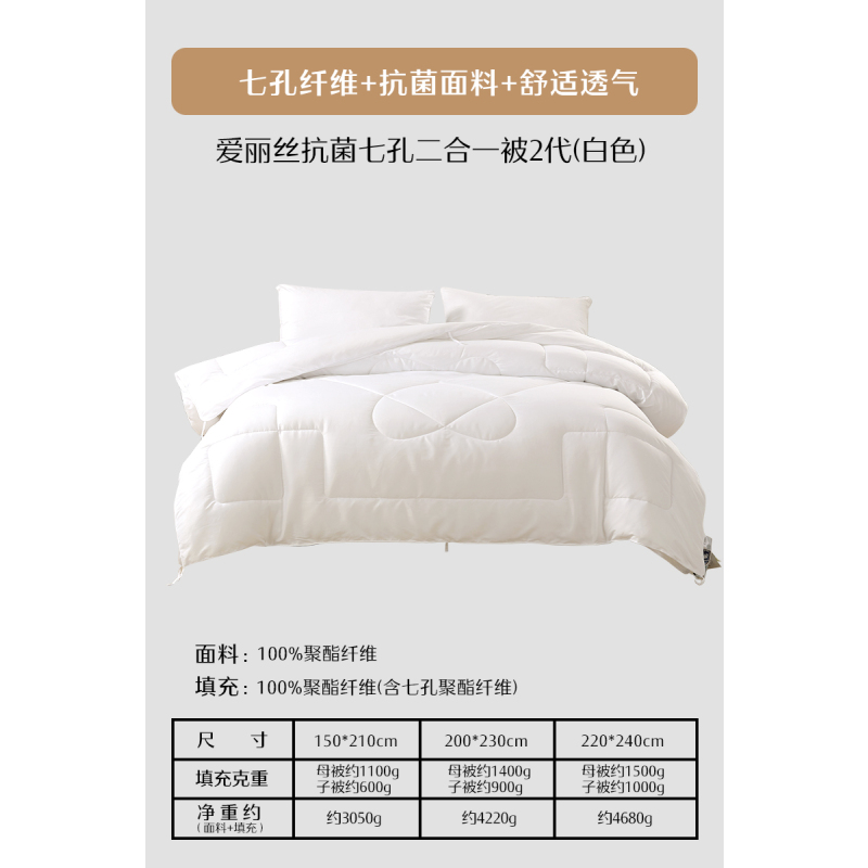 水星家纺春秋被冬被宿舍单人保暖被子冬季被芯学生成人家用床品