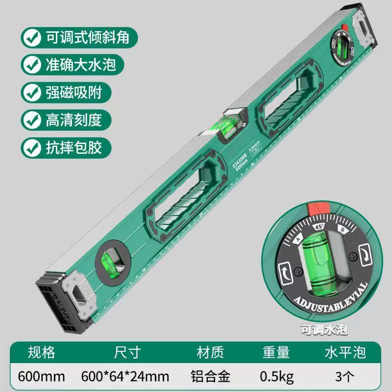 喜来邦(XILAIBANG) 水平尺600mm图片