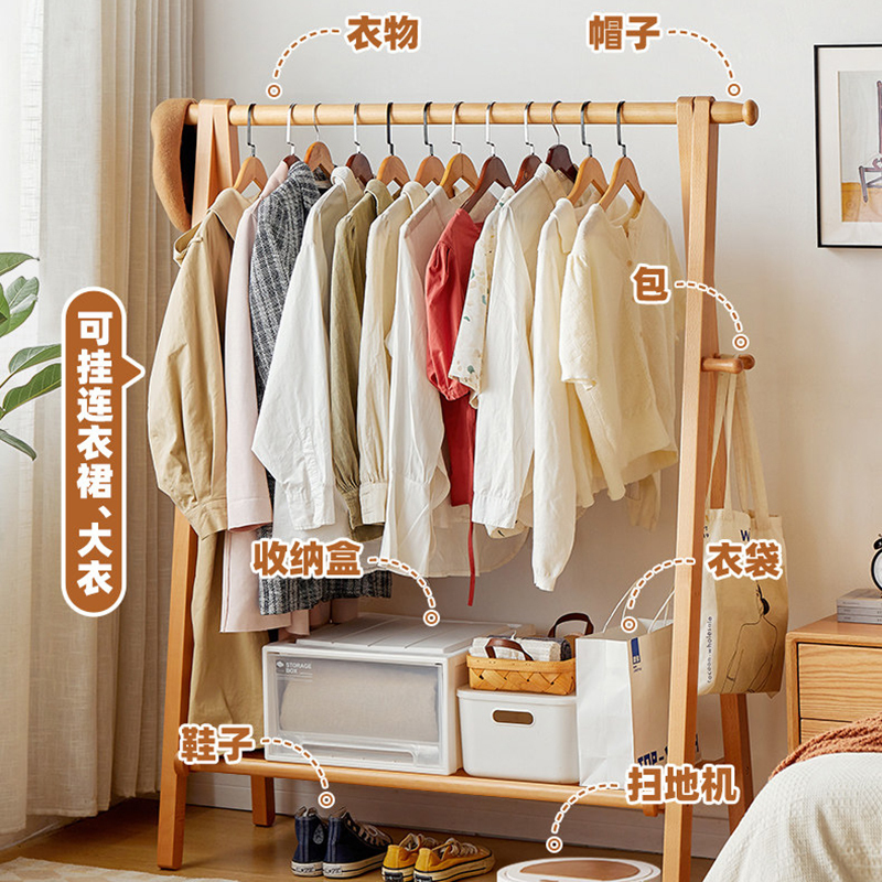 实木衣帽架落地家用挂衣架卧室房间榉木质晾衣服架室内简易立式杆高清大图