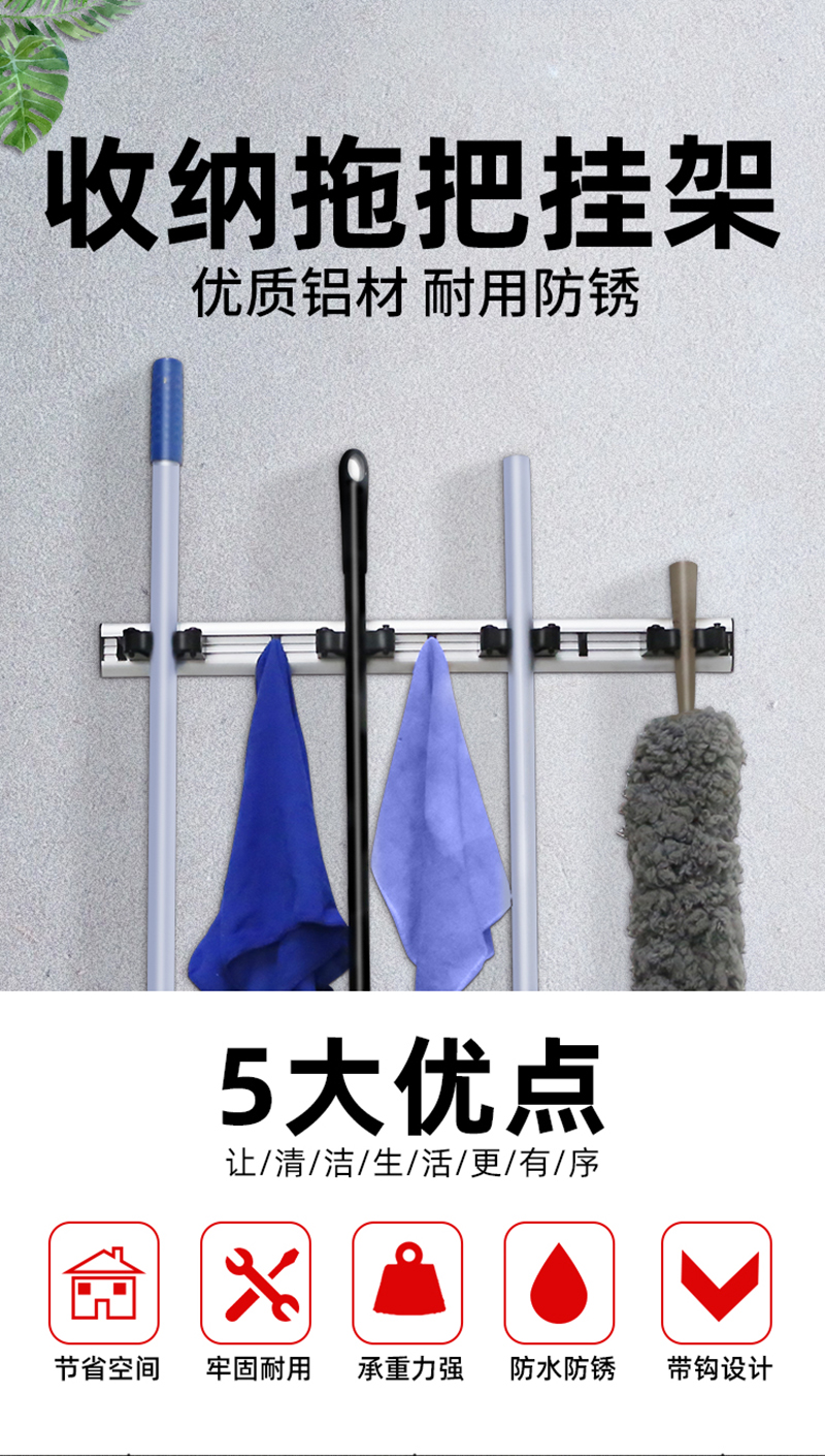 佳耐杰 铝合金清洁工具挂架拖把架 双头28cm/个高清大图