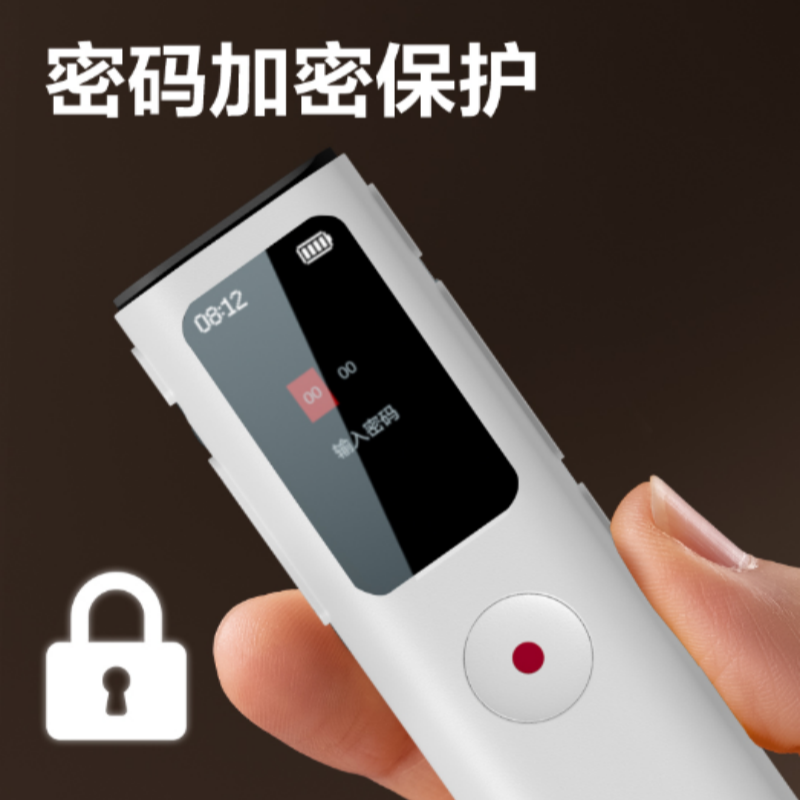 得力 MP307-W 录音笔32G(白色)高清大图