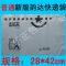 加厚韵达快递袋 韵达袋子快递小信封文件袋防水袋韵达自粘袋