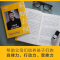 醉染图书不如去闯9787201189635