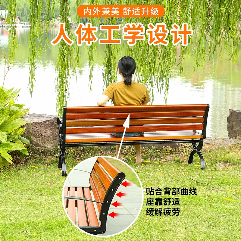 公园椅户外休闲木长椅子塑木公共座椅园林古达庭院凳铁艺铸铝长条椅
