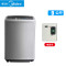 8公斤双投币 Midea/美的 8公斤全自动投币洗衣机共享扫码商用自助式定制商品