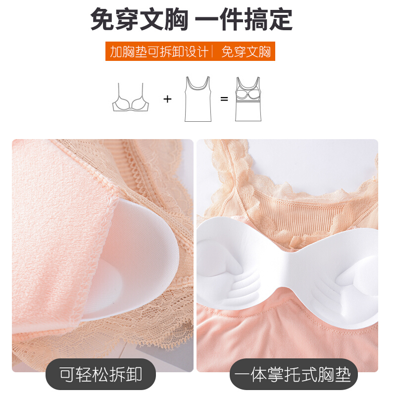 波迷娜(BOMINA)新款保暖背心女加厚加绒冬季带胸垫蕾丝加热秋衣打底上衣吊带内衣 黑色 均码
