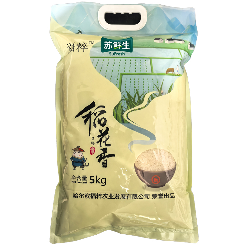 苏鲜生福粹联名款东北大米黑龙江稻花香5kg 非真空高清大图