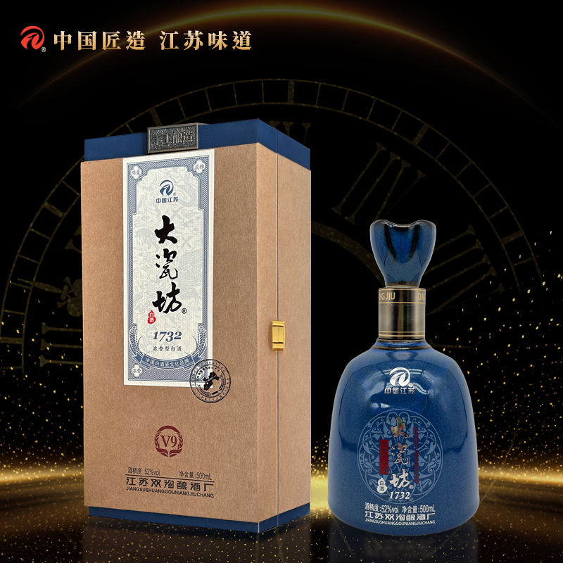 52%vol 大瓷坊酒-V9 500ml*4/箱 整箱装 浓香型白酒高清大图