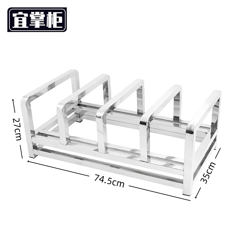 宜掌柜 不锈钢 砧板架高清大图