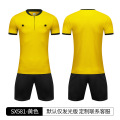 健訫奕天足球裁判服WP889 4XL 黄色
