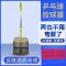 乒乓球捡球器伸缩拾球器多球训练捡球器捡球网框捡球桶