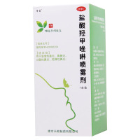 [3盒]常吉 盐酸羟甲唑啉喷雾剂 10ml*1支/盒*3盒急慢性过敏性鼻炎鼻窦炎