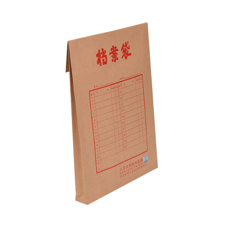 诚信东方 无酸牛皮纸档案袋 3.5CM文件袋 50只装 支持定制