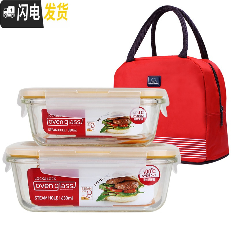 三维工匠保鲜盒 玻璃饭盒微波密封耐热玻璃碗 透明带扣保鲜盒 正500+正500(白色经典款)