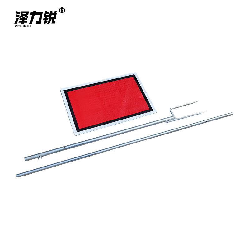 泽力锐 停车牌 (带杆) ZLR-053 套高清大图