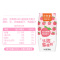 佳果源100%蜜桃汁200ml*24瓶桃香浓郁纯正果汁100% 苏宁宜品推荐