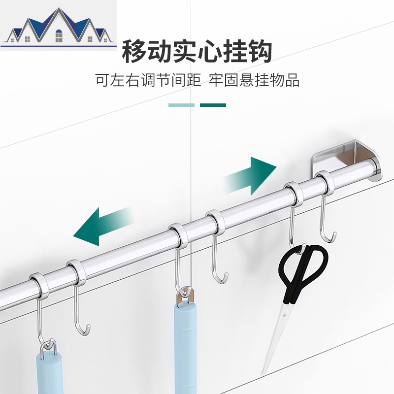 免打孔挂杆架304不锈钢厨房墙壁置物架挂钩收纳架抹布锅铲勺挂架 三维工匠高清大图