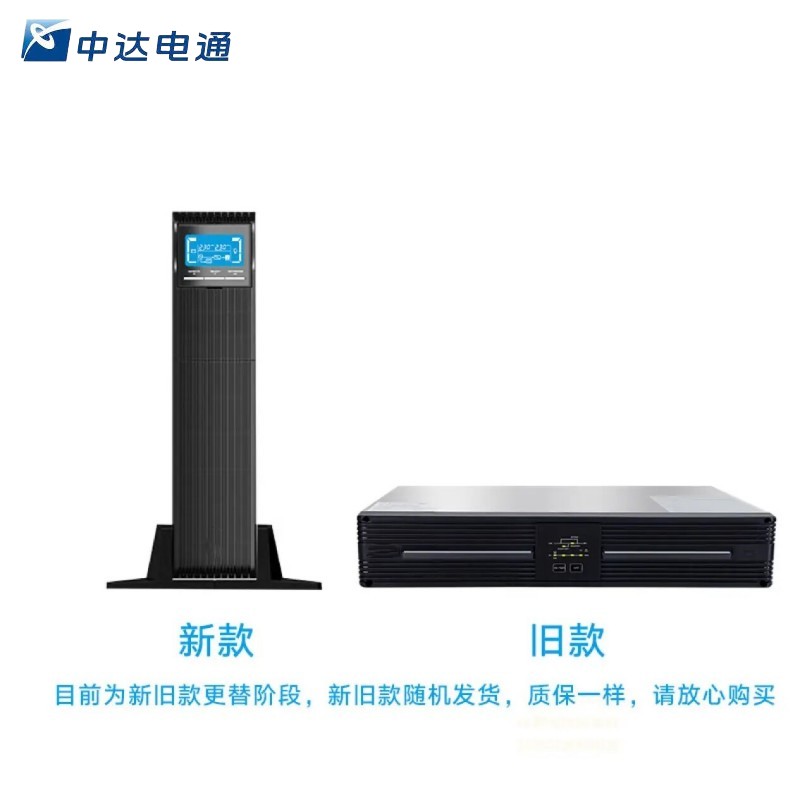 中达电通 UPS不间断电源RT-10K(外接电池) 台高清大图