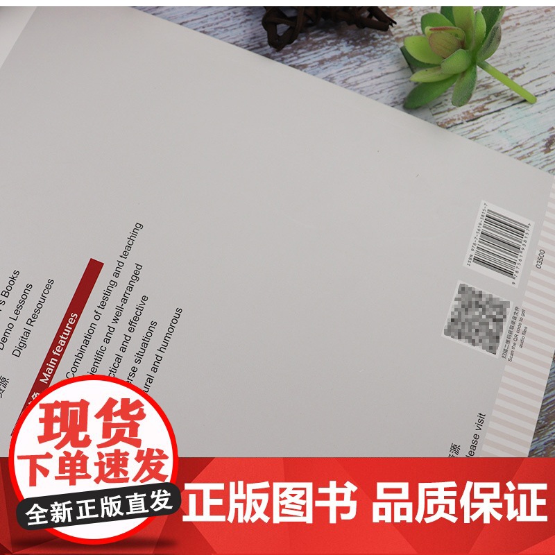 正版 HSK标准教程3三练习册 孔子学院汉语教材 HSK汉语教程3三汉语标准教程3 孔子学院汉语教材 北京语言大学出版社高清大图