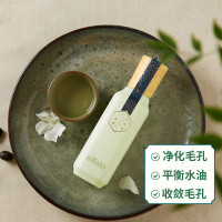 百雀羚三生花控油清肌滢透爽肤水100ml 二次清洁 平衡水油 补水保湿 清爽控油 男女油性肌肤花酿水