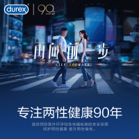 杜蕾斯Durex 避孕套 Love装大胆爱吧10只装 中号超薄安全套 情趣计生用品