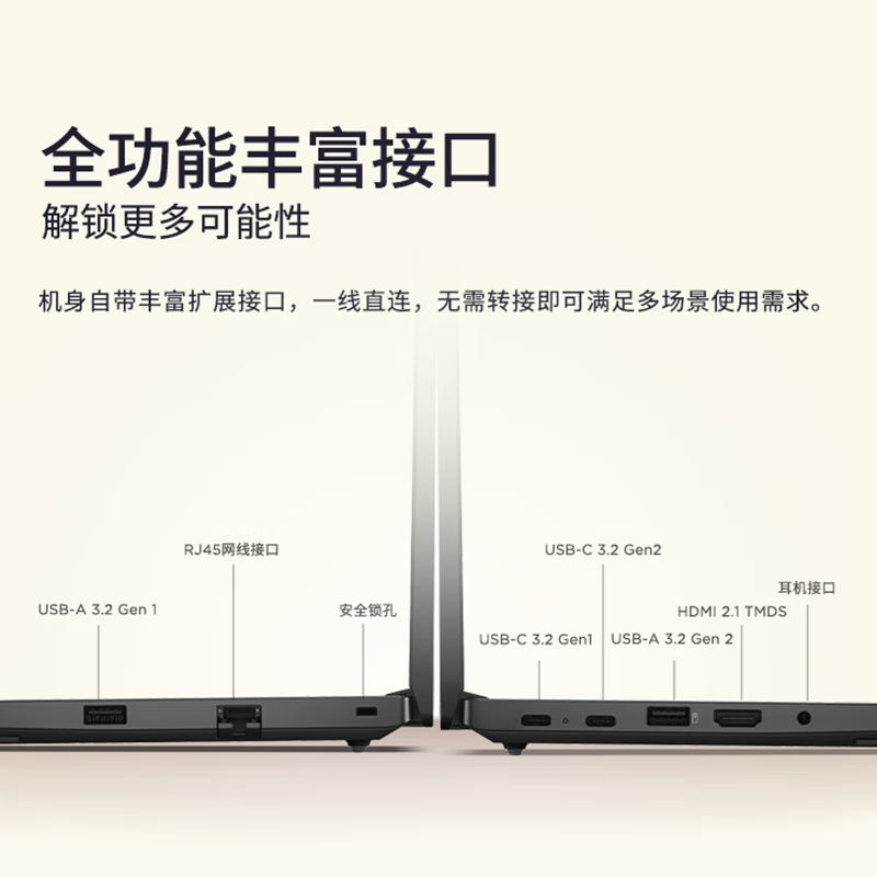 ThinkPad E14 14英寸轻薄便携联想笔记本电脑 R7-7735H 32G 1T 黑 高效办公 AI生态