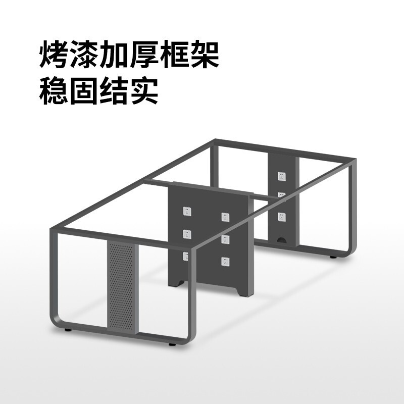 绵冠MIANGUAN员办公桌椅屏风办公桌员工电脑桌工作位