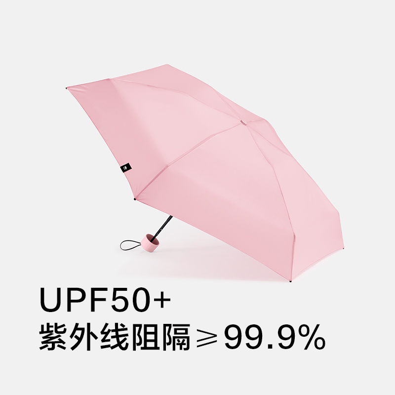2021蕉下胶囊六折伞太阳伞女防晒防紫外线晴雨两用高清大图
