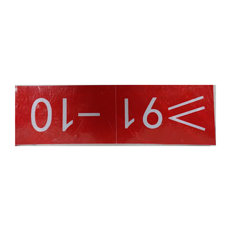 墨中正人CPIII编号200*130mm张高清大图