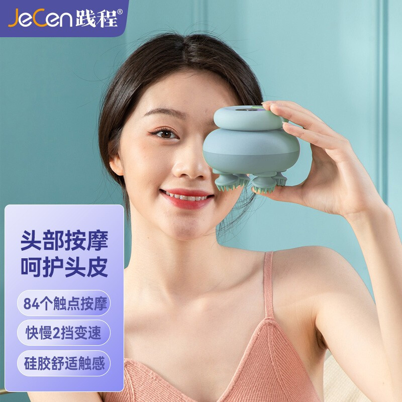 践程 头部按摩器迷你款充电式头皮按摩仪龙抓手干湿两用全身可用 缓解头痛、改善睡眠 B003 单个价