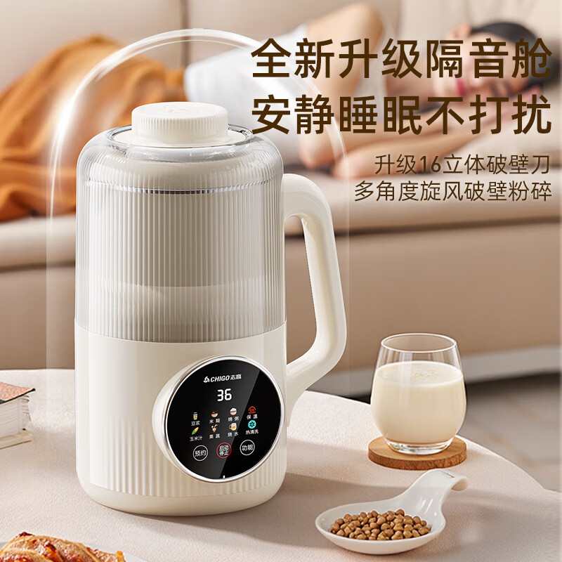 志高(CHIGO) 破壁机家用轻音豆浆机全自动多功能加热料理机 D812(米黄色)高清大图