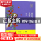 正版 花野昼梦 渭北著 西安电子科技大学出版社 9787560645278 书