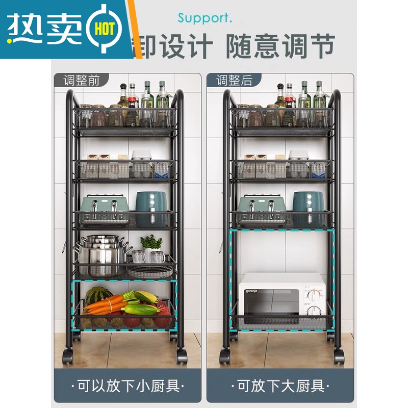 敬平厨房置物架家用收纳储物架落地时可移动家用小推车蔬菜篮调料架高清大图