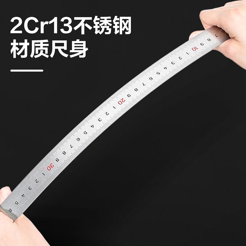 得力 20cm不锈钢直尺 测量绘图刻度尺子 带公式换算表 办公用品 8462高清大图