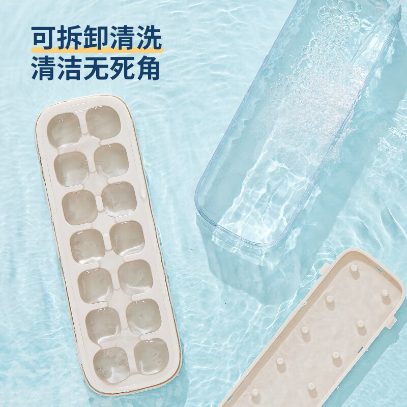 意可可按压式冰盒(21格)E2315随机颜色