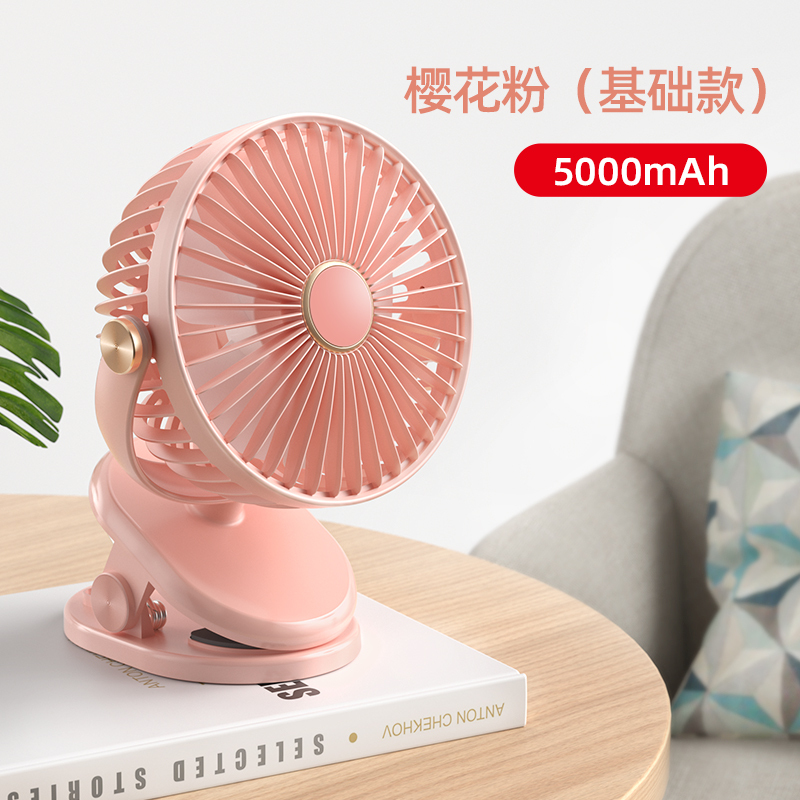 舒弗(lachouffe)电风扇香薰手持/桌面小风扇报价_参数_图片_视频_怎么