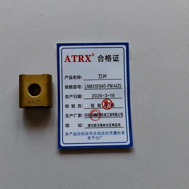 ATRX 刀片 LNMX191940-PM4425 片高清大图