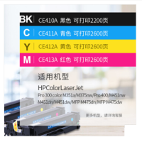 格之格305A硒鼓CE410A 适用惠普300 M351 M375 400 M451 M475打印机墨粉盒