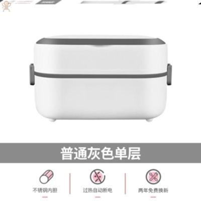 A35-灰色单层机械版(不锈钢内胆) 蒸饭蒸菜一体锅办公室热饭神器家用插电蒸锅家用热饭器智能全自动