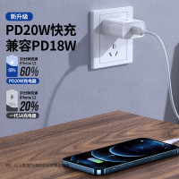 绿联 PD20W苹果快充套装 适用于iphone14/13手机充电器线mfi认证typec转lighting数据线充电头