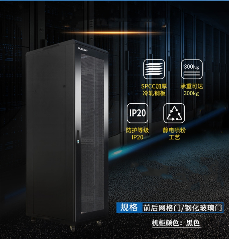 雷拓 VI-42UB 广播专业机柜(单位:台)高清大图
