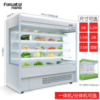 超市风幕柜水果蔬菜保鲜冷柜商用立式饮料冷藏展示柜麻辣烫点菜柜