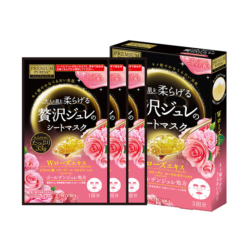 佑天兰UTENA奢华璞俐莎 莹润水凝补水保湿面膜 玫瑰限定